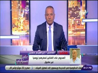 على مسئوليتي - احمد موسى لابراهيم حسن : «ماذا لو كنت في الجهاز الفني للمنتخب في روسيا؟ »