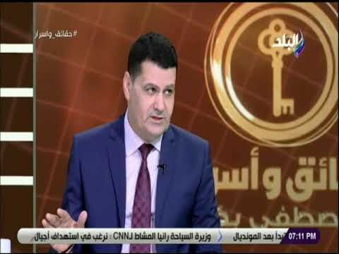 حقائق واسرار - اللواء راضي عبد المعطي : أعلنا عن رقم واتس أب لتلقي شكاوي المواطنين علي مدار 24 ساعة