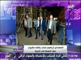 على مسئوليتي- محلب ورئيس المقاولون العرب يتفقدان مشروع نفق النهضة