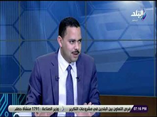 لقاء خاص مع النائب اشرف رشاد وحديث هام عن الاوضاع السياسية في مصر