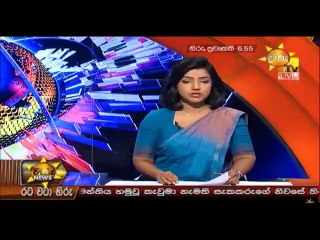 Hiru 7 O' Clock Sinhala News - 11th March 2019