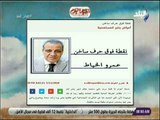 صباح البلد - عمرو الخياط يكتب .. «أمراض يناير المستعصية»