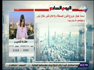 صالة التحرير - جولة في أهم وآخر الاخبار فى الصحف والجرائد مع صالة التحرير