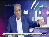 نظرة - عصفور : «لابد من اعادة توزيع الدخل في مصر .. والا نسف كل شئ»