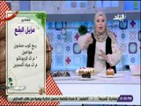 سفرة و طبلية - طريقة عمل كيكة الخلاط مع الشيف هالة فهمي