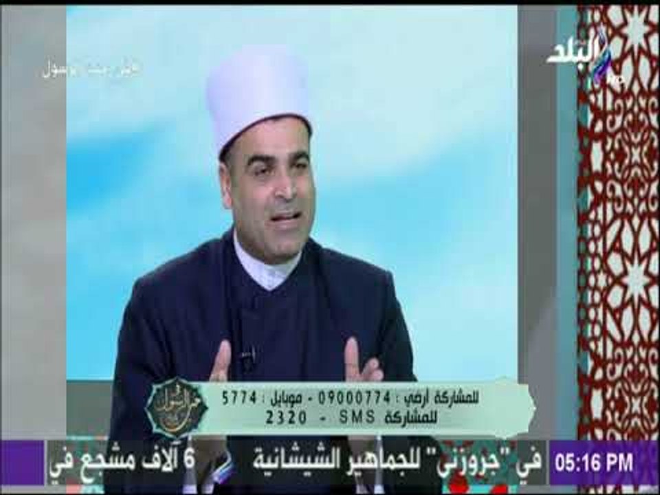 فى حب الرسول - الشيخ عثمان البسطويسى : الزكاة ل...