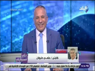 على مسئوليتى - كابتن حلمي طولان : فرنسا تستحق الفوز بكأس العالم ولكني تعاطفت جدا مع كرواتيا