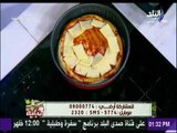 سفرة وطبلية - طريقة عمل حشوة التونة مع الشيف هالة فهمي