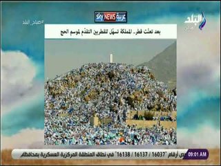 صباح البلد - بعد تعنت قطر ..  المملكة تسهل للقطريين التقدم لموسم الحج