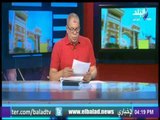 مع شوبير-  هاني ابو ريدة يفتح تحقيق حول ازمة مجدي عبد الغني ومحاولات لانهاء الازمة