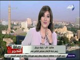 صالة التحرير - الأب رفيق جريش :  مصر كانت على شفا حرب أهلية قبل 30 يونيو