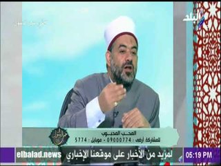 في حب الرسول - تعرف علي فضل قضاء حوائح الناس مع الدكتور خالد عمران