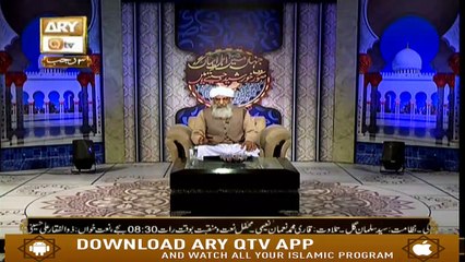 JAHAN MEIN AHAL E EMAN SURAT E KHURSHEED JEETAY HAIN | 10th March 2019 | ARY Qtv
