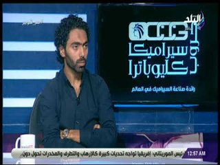 مع شوبير - حسين الشحات : المنتخب يمتلك المؤهلات للصعود اول المجموعه وكوبر لم يحسن استغلال اللاعبين"