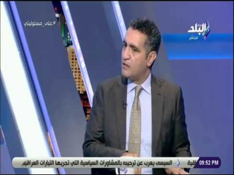 علي مسئوليتي - شاهد ..إيهاب الفولي يكشف فضائح لاعبي المنتخب بروسيا
