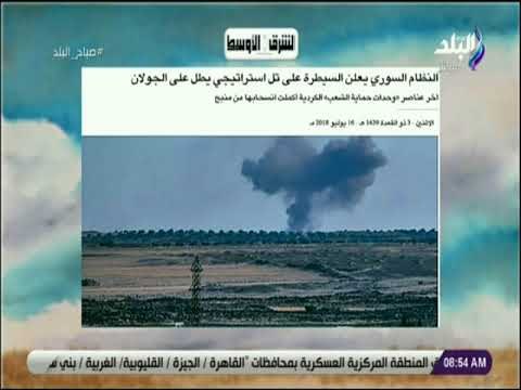 صباح البلد - النظام السوري يعلن السيطرة على تل استراتيجي يطل على الجولان