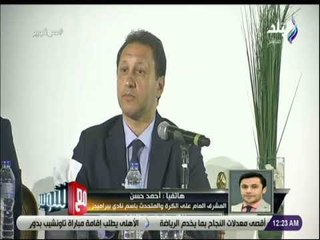 مع شوبير - أحمد حسن المشرف العام على الكرة بالأهرام: منافسة الفرق الكبيرة حق مشروع