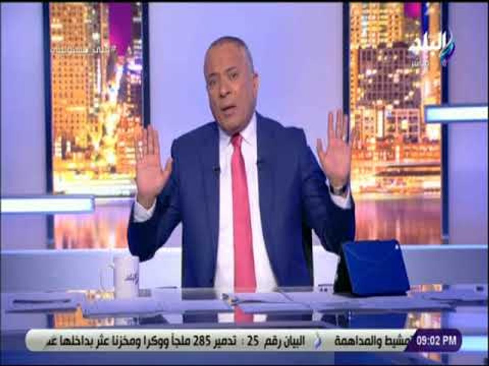 علي مسئوليتي - احمد موسي : اردوغان زود أمس سعر الخبز 3 أضعاف