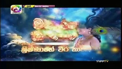 Maharaja Kansa Teledrama - 212 - 11th March 2019