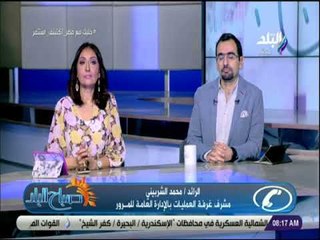 تعرف على حالة المرور الآن في القاهرة