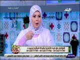 سفرة و طبلية - نصائح غذائية لما بعد رمضان - نهى ناصر