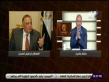 حقائق وأسرار - مصطفى بكرى: المستشار مجدي أبو العلا مستمر فى رئاسة محكمة النقض