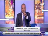 على مسئوليتي - أحمد موسى : «تركيا المصدر الرئيسي لحملة الشائعات ضد مصر»