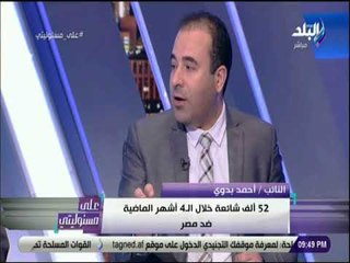 على مسئوليتي - بدوي : 52 ألف شائعة خلال الـ 4 أشهر الماضية ضد مصر والسوشيال ميديا مصدقة لدى المواطن»