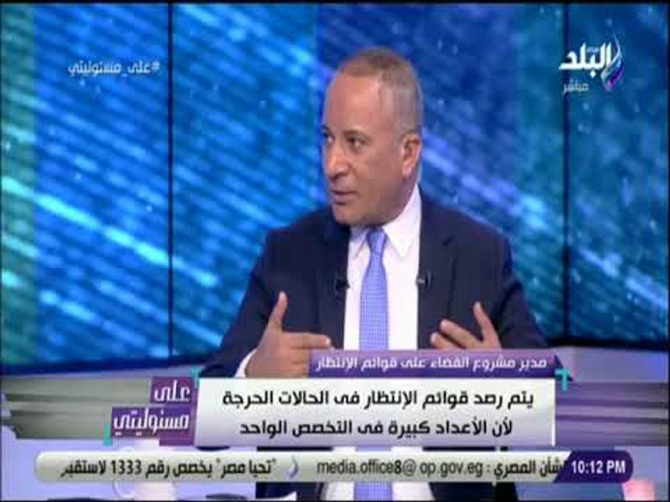 على مسئوليتى - د.احمد الأنصاري: إطلاق موقع الكتروني أو الإتصال على رقم 15300 لتسجيل الحالات المرضية