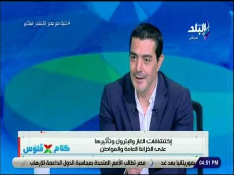 كلام في فلوس - تعرف على حقل نور للغاز الأكبر في العالم