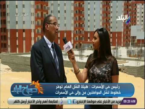 صباح البلد - جولة صباح البلد في حي الاسمرات