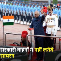 Which things and activities will the prohibited during Model Code of Conduct