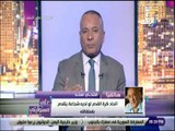 علي مسئوليتي - فتحي سند: ماحدث من لاعبي المنتخب الوطنى فى مباراة السعودية 