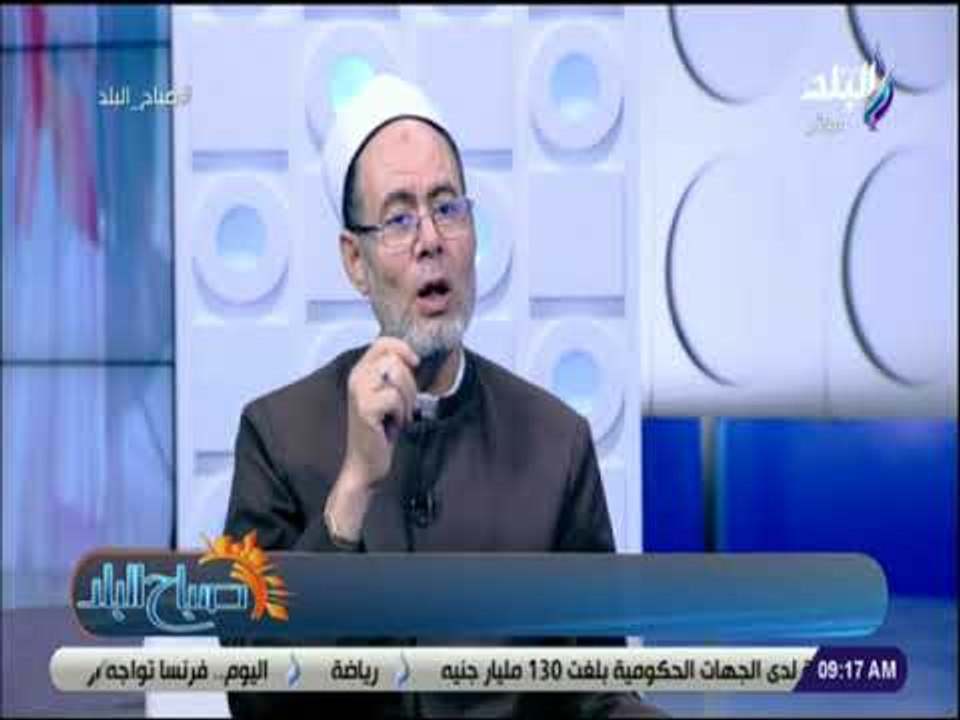 صباح البلد - خطة وزارة الأوقاف لتصحيح المفاهيم الدينية الخاطئة