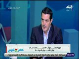 كلام في فلوس - دور صندوق مصر السيادي في ادارة أصول الدولة