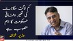 Low-cost housing scheme is our cornerstone project: Asad Umar