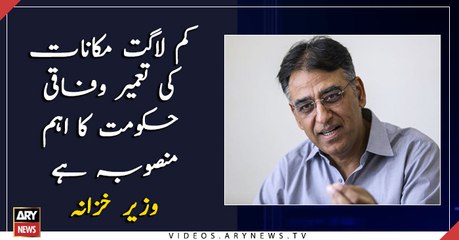 Low-cost housing scheme is our cornerstone project: Asad Umar