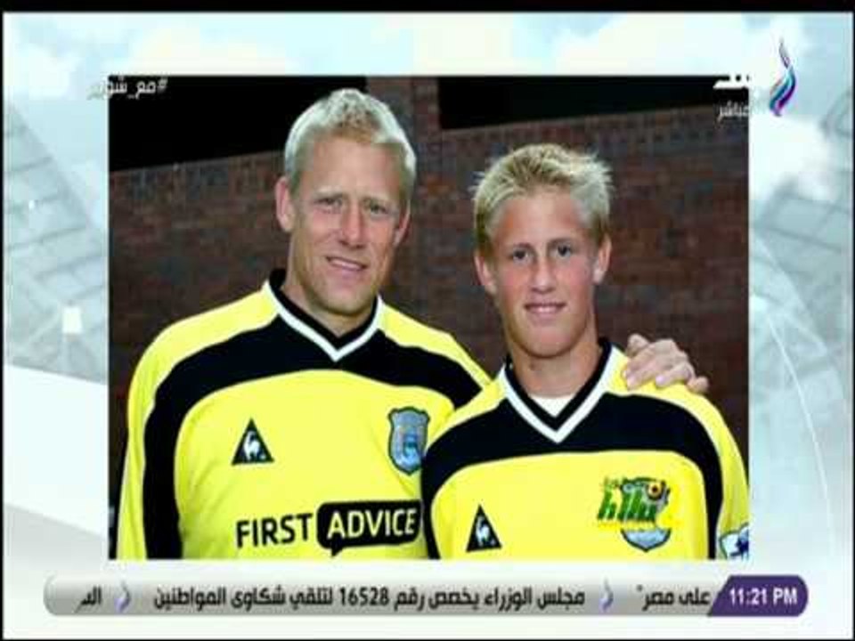 مع شوبير -  شاهد الحارس العالمي بيتر شمايكل الاب مع حارس مرمي الدنمارك كاسبر شمايكل