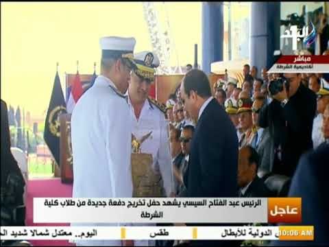 صدى البلد - شاهد .. درع الداخلية هدية للرئيس السيسي في حفل تخرج طلاب الشرطة