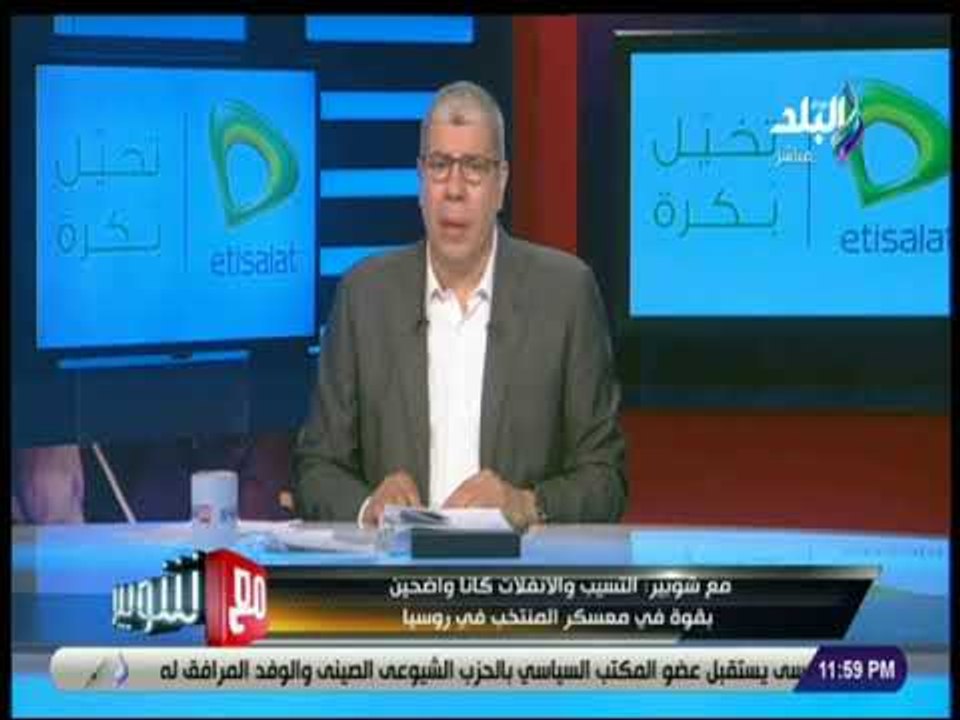 مع شوبير - شوبير يكشف كواليس لاول مره عن بعثة مصر في كأس العالم 90