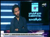 مع شوبير -  حسين الشحات:  محمد صلاح مثل أعلي للجميع..واتمنى خوض نفس تجربته