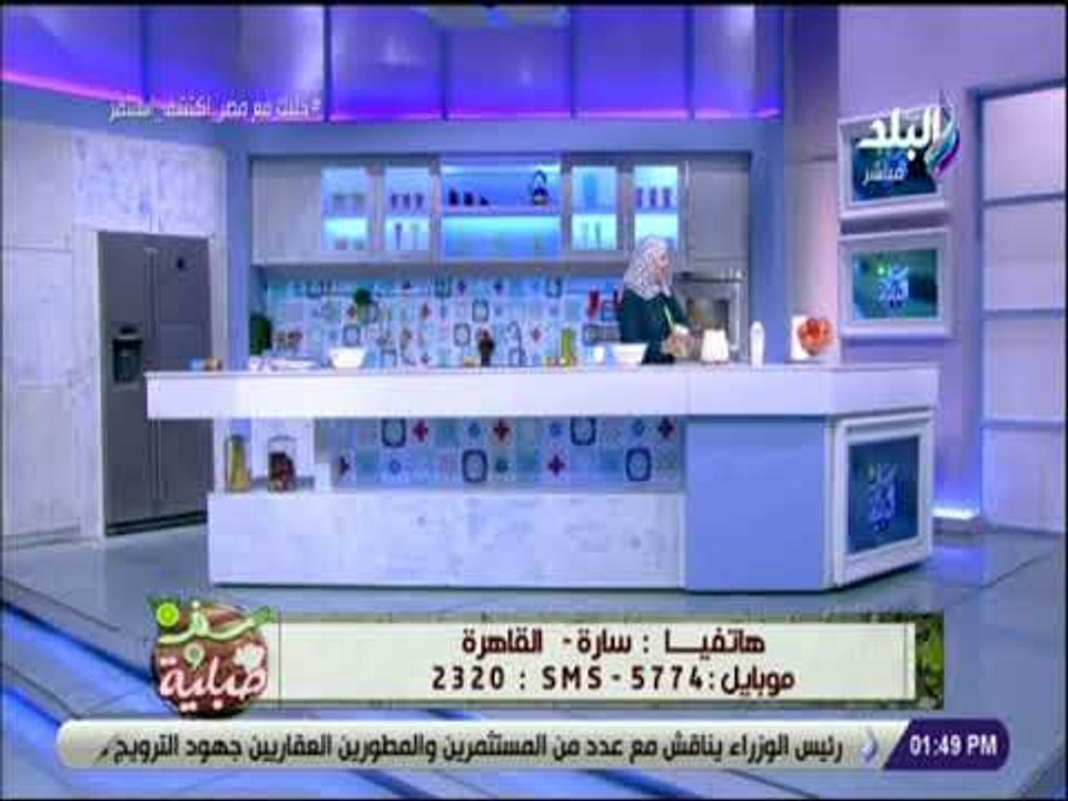 سفرة و طبلية - وقت الآيس كريم قد حان ..طريقة عمل آيس كريم الشيكولاتة مع الشيف هالة فهمى