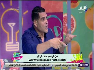 ست الستات - الفنان أيمن عبد اللطيف : الرسم بالرمل شامل لكل الفنون ورمل اسكندرية سر عشقي للرسم بالرمل