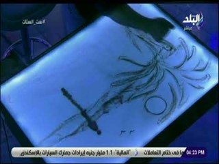 ست الستات - شاهد الفنان ايمن عبد اللطيف يرسم لوحة رائعة بالرمل