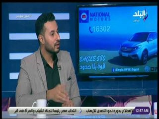 مع شوبير - أمير عبد الحليم: تصرف لاعبي المنتخب بعد كأس العالم أذهلني