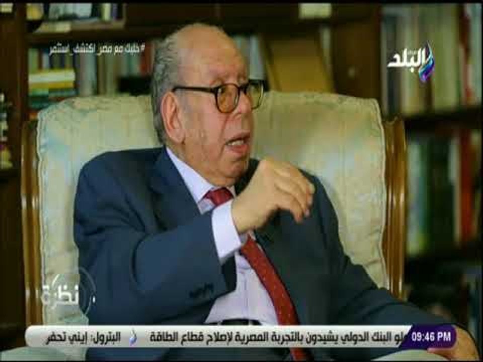 نظرة - صلاح فضل: الحجاب والنقاب السبب فى انتشار ظاهرة التحرش الجنسي