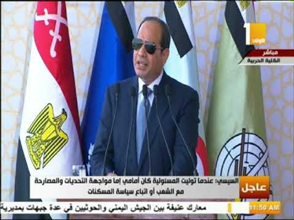 صدى البلد - السيسي لخريجي الكليات العسكرية : انضمامكم للقوات المسلحة  شرف لا يضاهي شرف