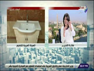 صالة التحرير - اللواء عصام عرفه : وحدة توفير المياه تقلل حجم الاستهلاك من 10 إلى نصف لتر