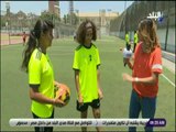 صباح البلد - استعدادات منتخب مصر لكرة القدم لكأس العالم لذوي الاحتياجات الخاصة