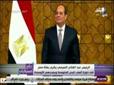 علي مسئوليتي - الرئيس السيسي يكرم بعثة مصر في دورة ألعاب البحر المتوسط ويمنحهم الأوسمة